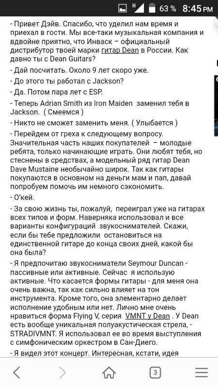 Screenshot_20170216-204558