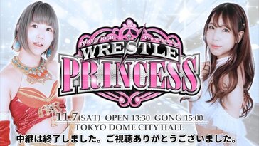  Tokyo Joshi Pro Wrestle Princess 2020 