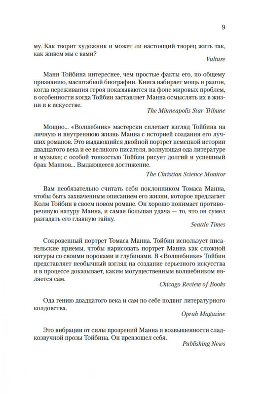 2-page-0008