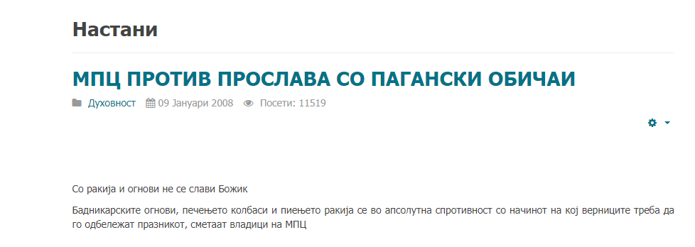 Разни вести од Македонија - Page 32 1