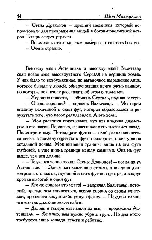 p0016