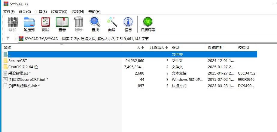 评论图片-七玩网