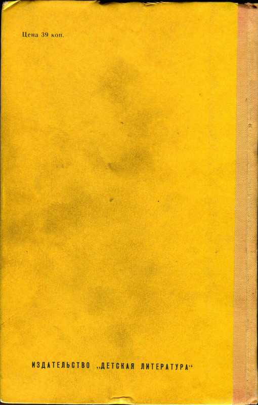 2-p0199