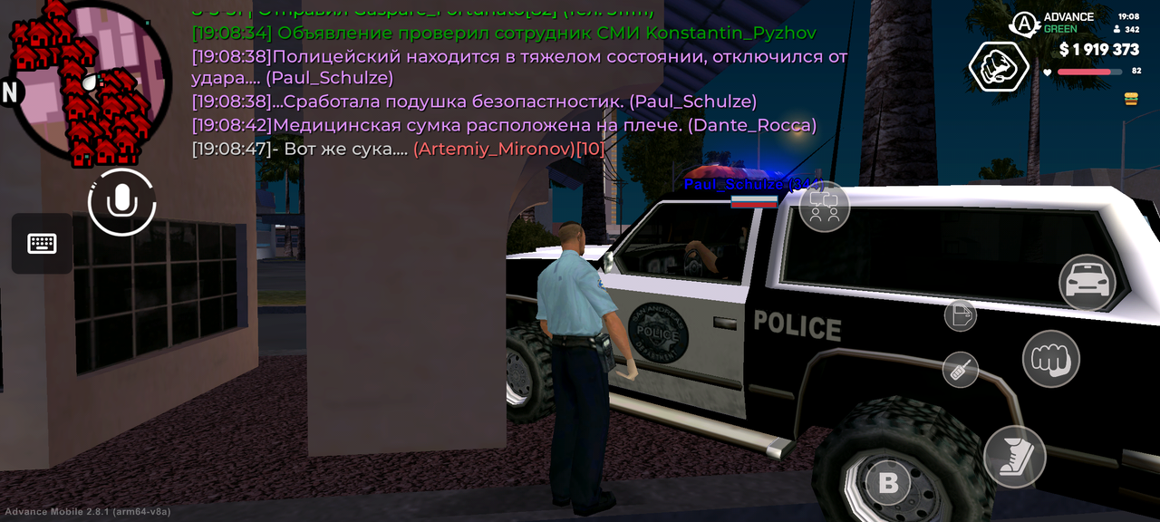 Screenshot 20260625 190848