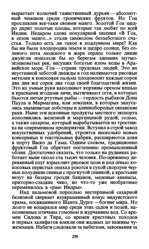 p0301
