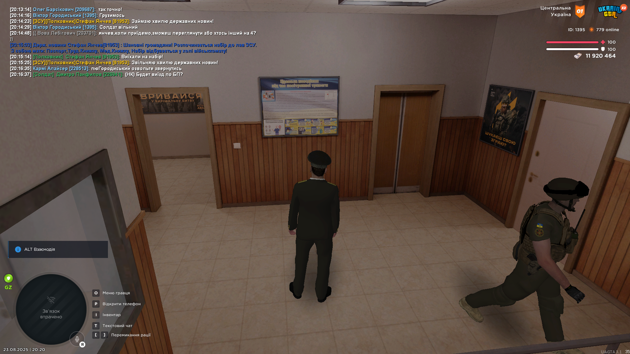 mta-screen_2025-08-23_20-20-44