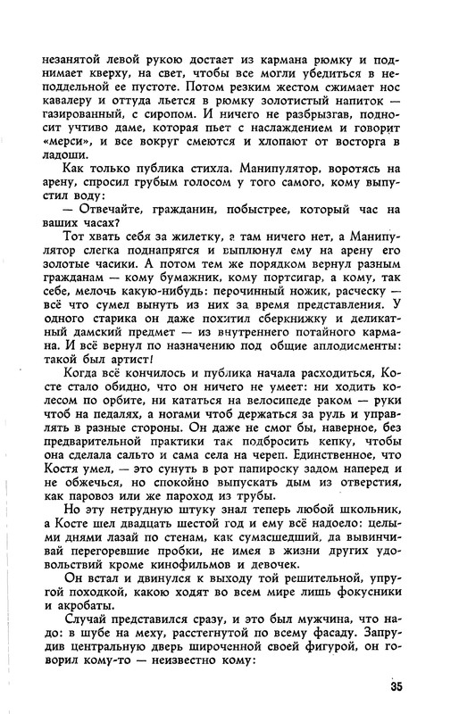 1961-page-0011