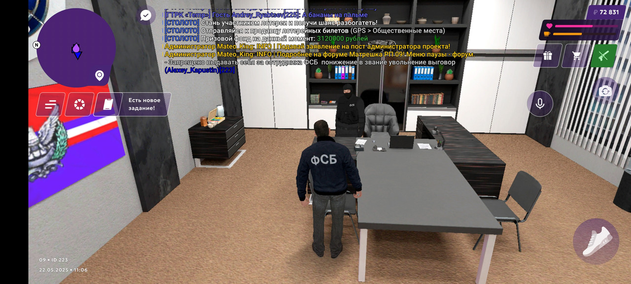 Screenshot_20250522-110618