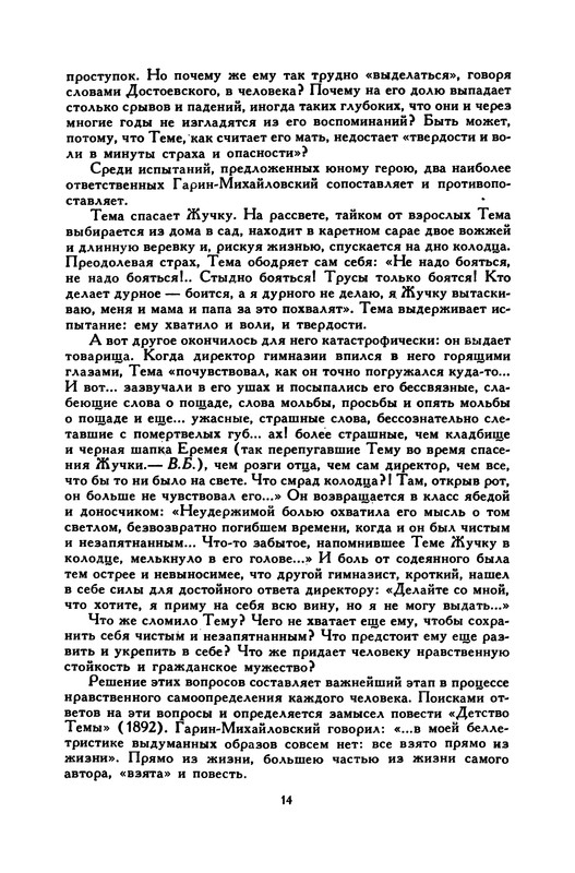 p0019