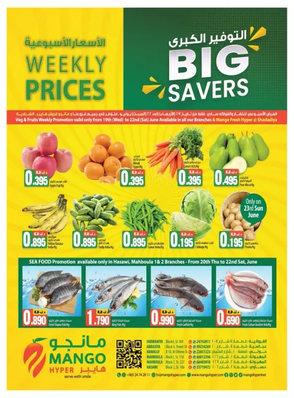 39568-0-fresh-big-savers-deal