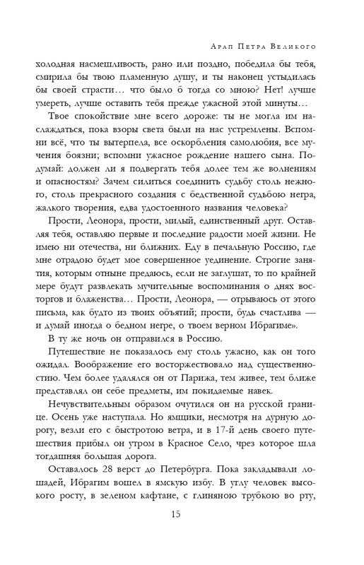 ITD000000001291546-page-0015