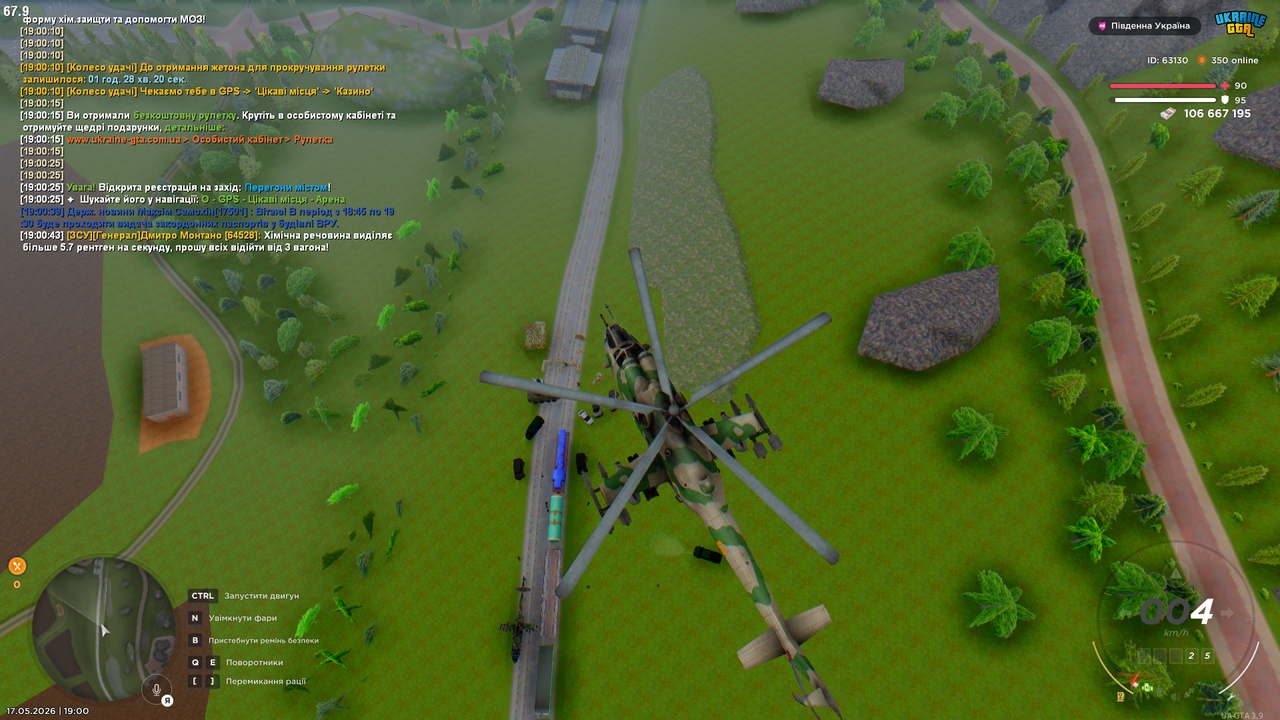 Grand Theft Auto San Andreas Screenshot 2026 05 17 19 00 57 84
