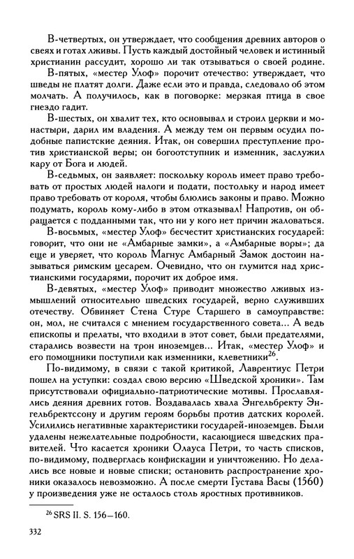 p0334