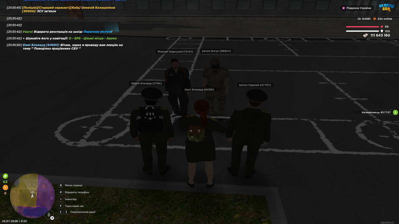 UKRAINE GTA 23 07 2026 21 51 53