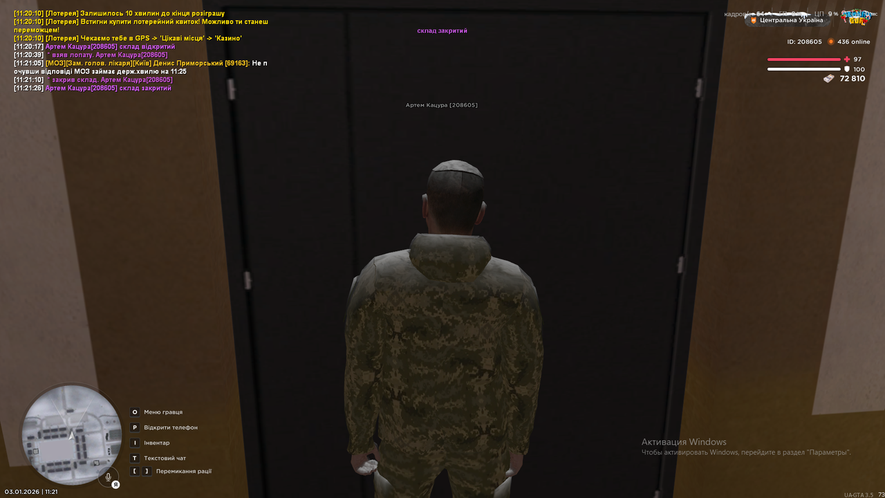 Снимок экрана (1555)