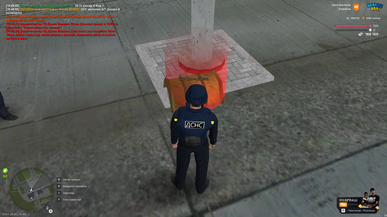 UKRAINE GTA 15.07.2025 15_48_36
