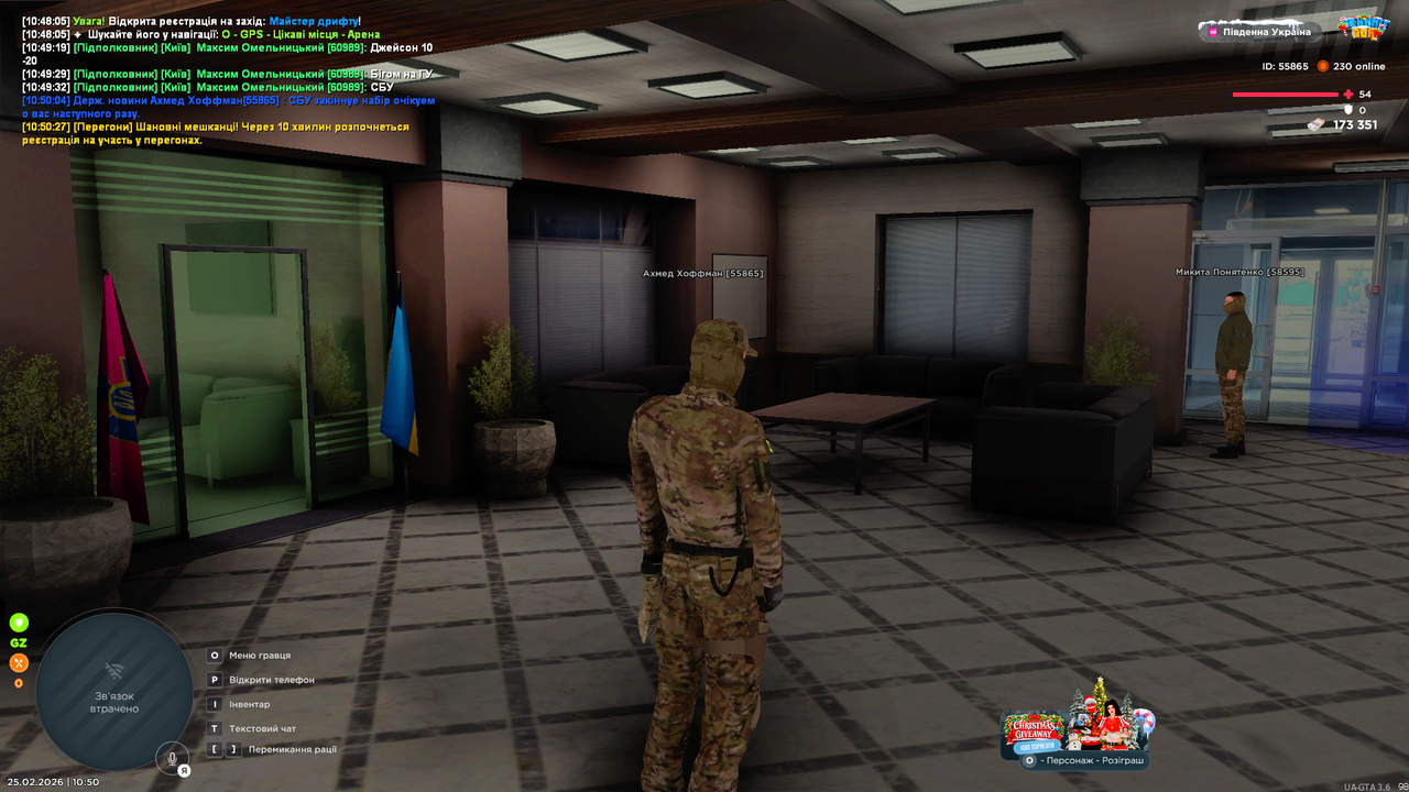 UKRAINE GTA 25 02 2026 10 50 41