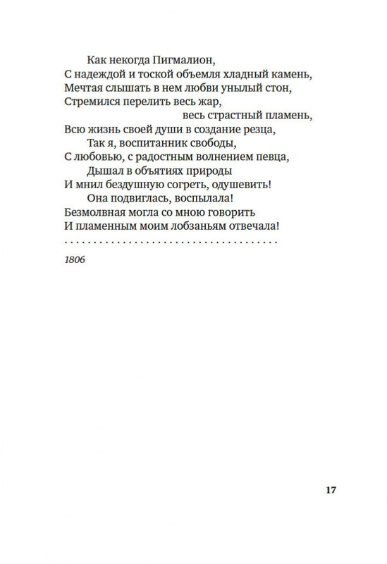 2-page-0013