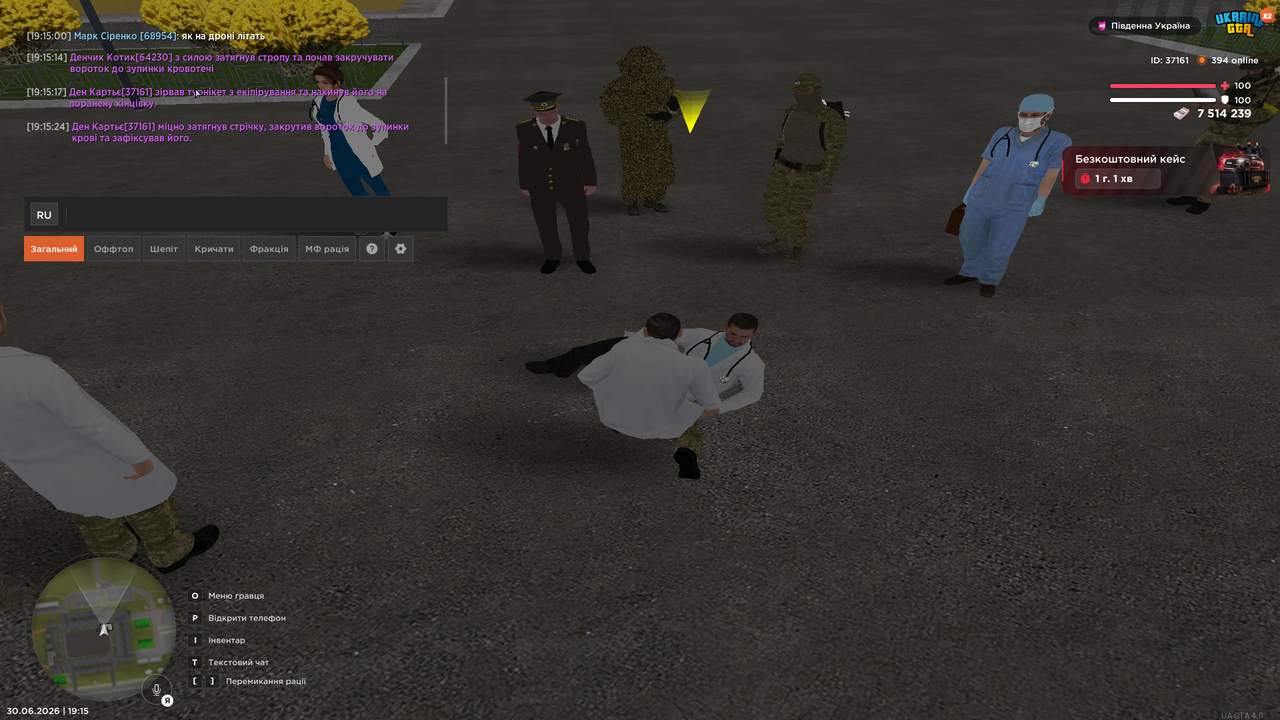Grand Theft Auto San Andreas Screenshot 2026 06 30 19 15 39 02