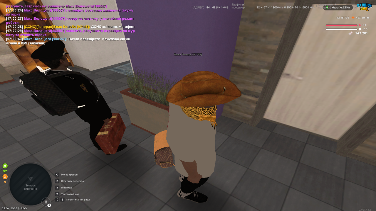 UKRAINE GTA 22 04 2026 17 00 46