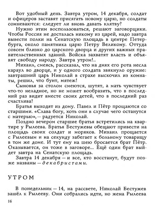 p0018