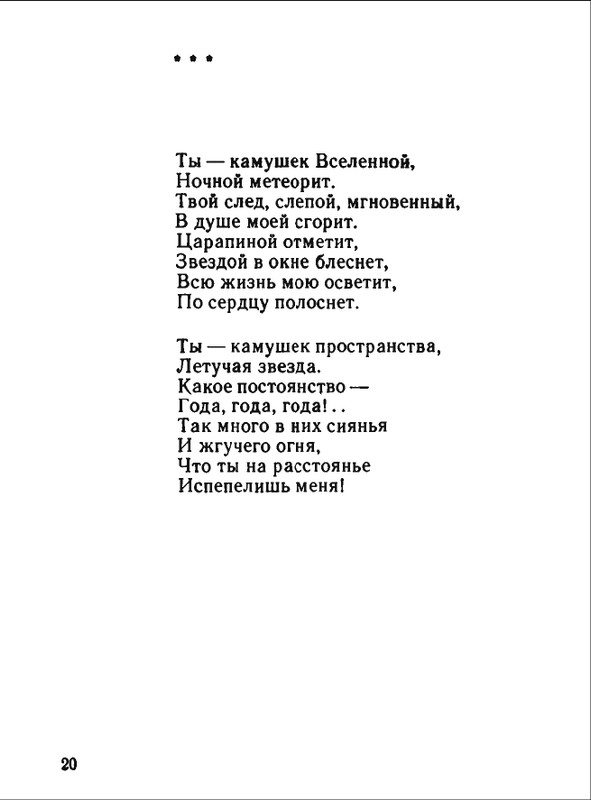 1976-page-0021
