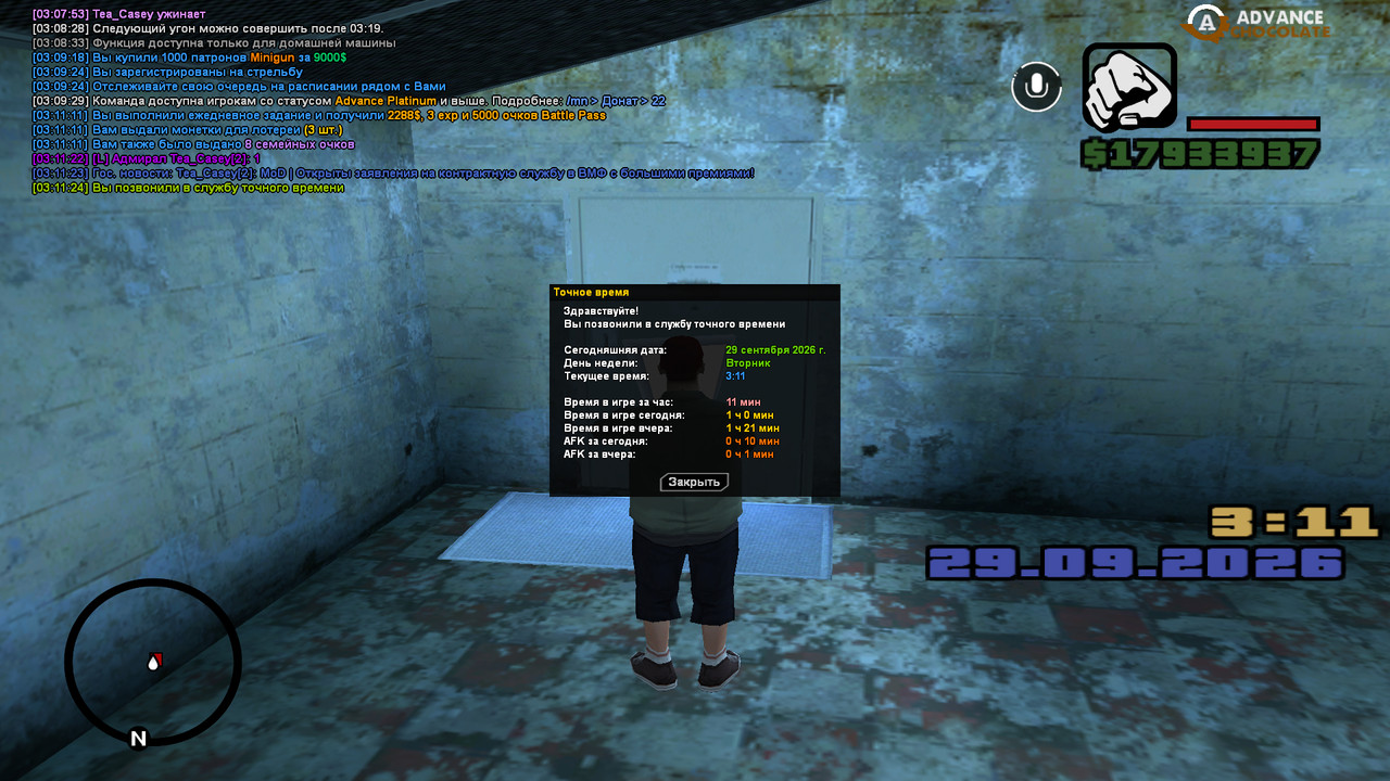 screenshot 2026 09 29 03 11 25 077