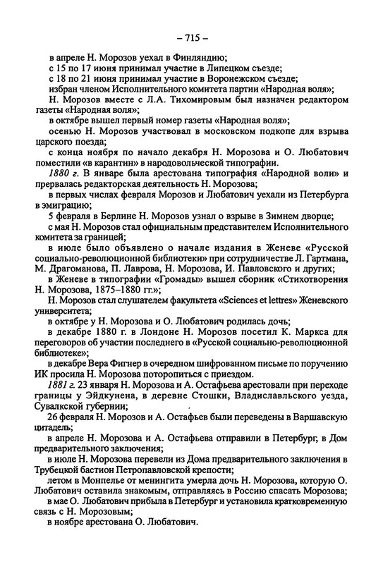 p0715