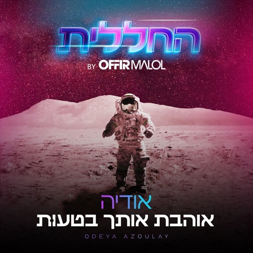 תמונה