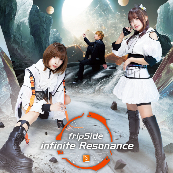 [2022.10.19] fripSide 8thアルバム(Phase3 1stアルバム)「infinite Resonance」[FLAC 96kHz/24bit]插图icecomic动漫-云之彼端,约定的地方(´･ᴗ･`)