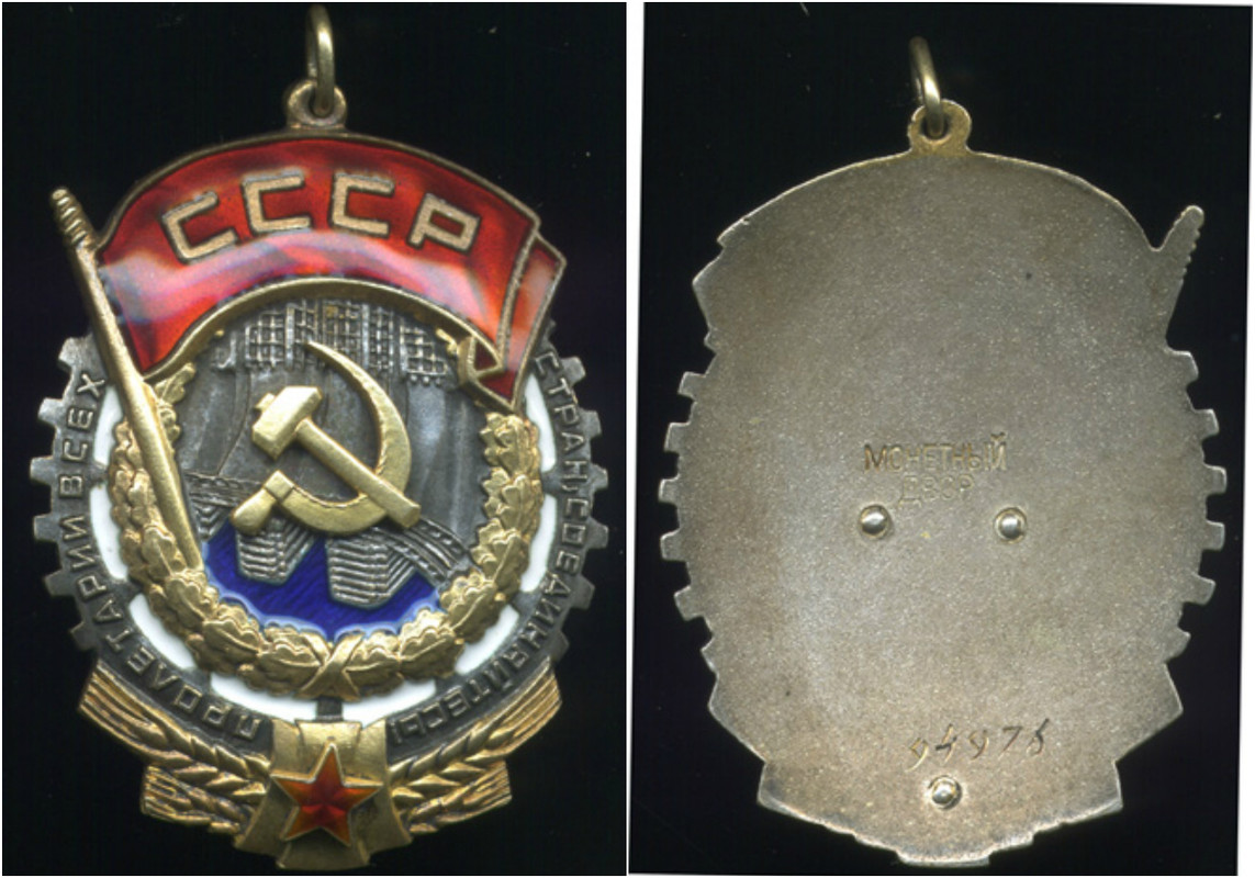 ткз94976