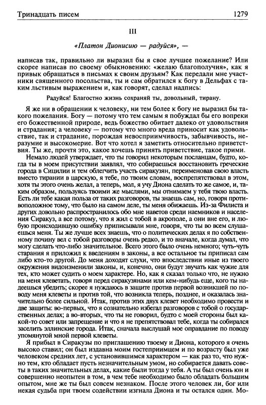 p1280