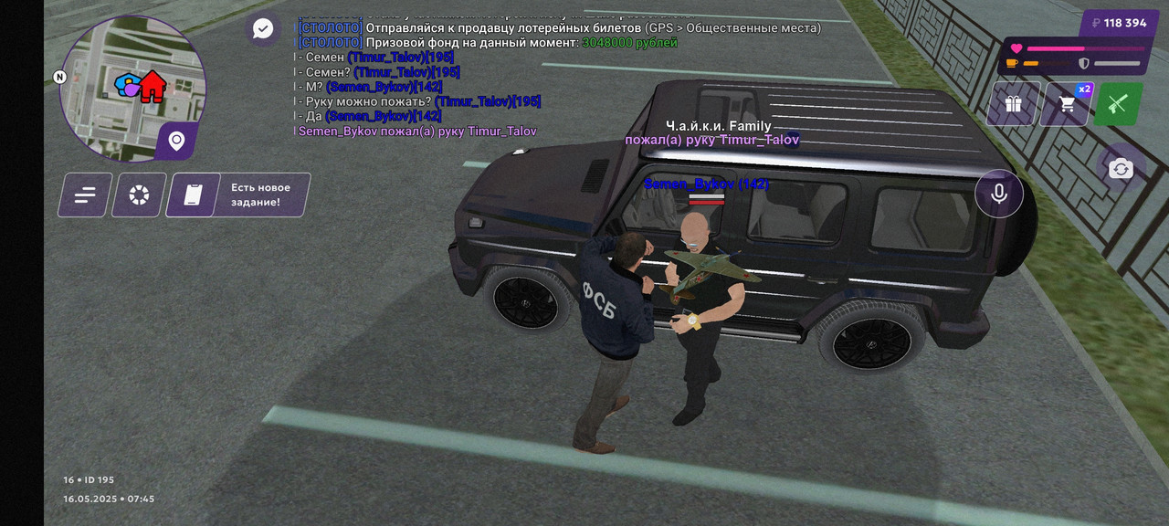 Screenshot_2025-05-16-07-45-49-137_com.matreshkarp.game