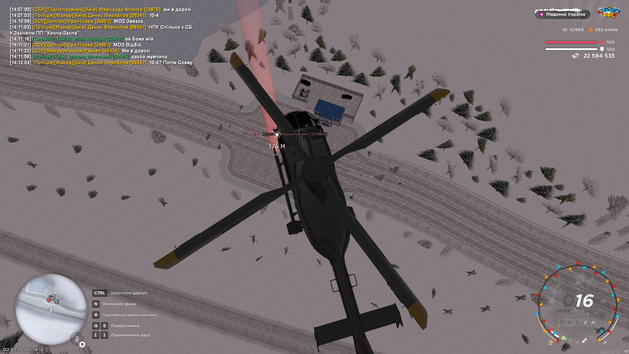 Знімок екрана (114)