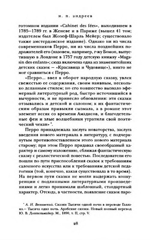 p0029