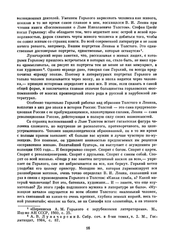 p0019