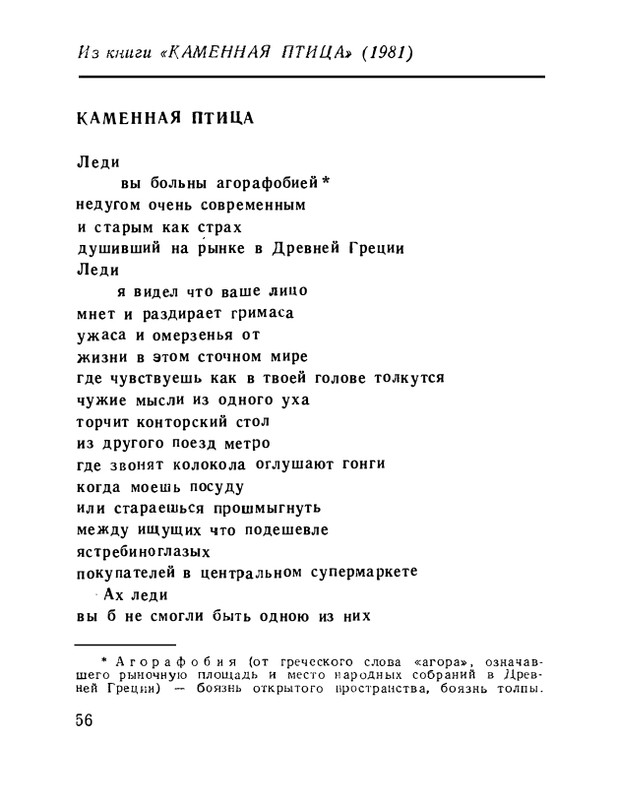 page-0058