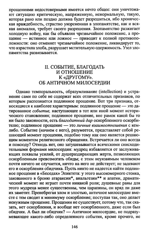 p0147