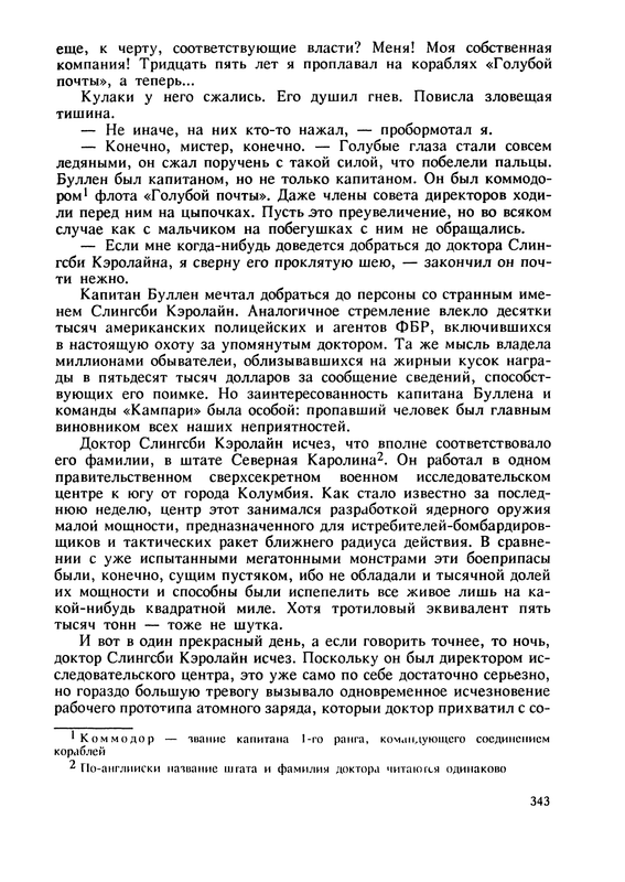 p0347