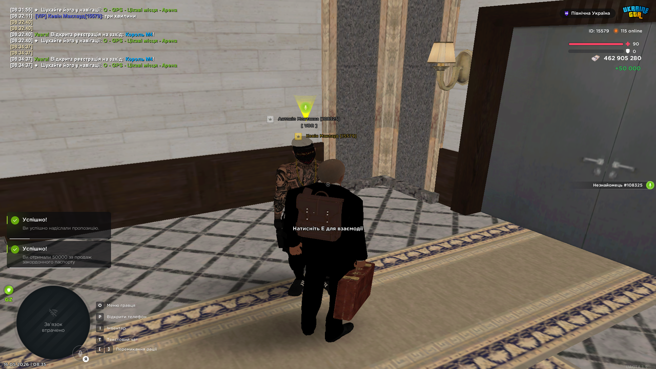Grand Theft Auto San Andreas Screenshot 2026 05 16 08 35 44 62