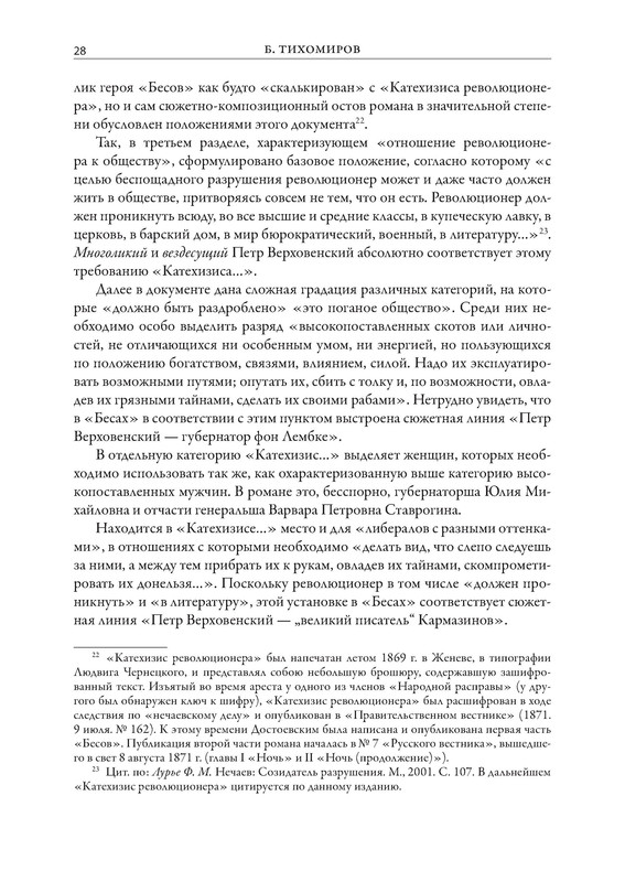 p0029