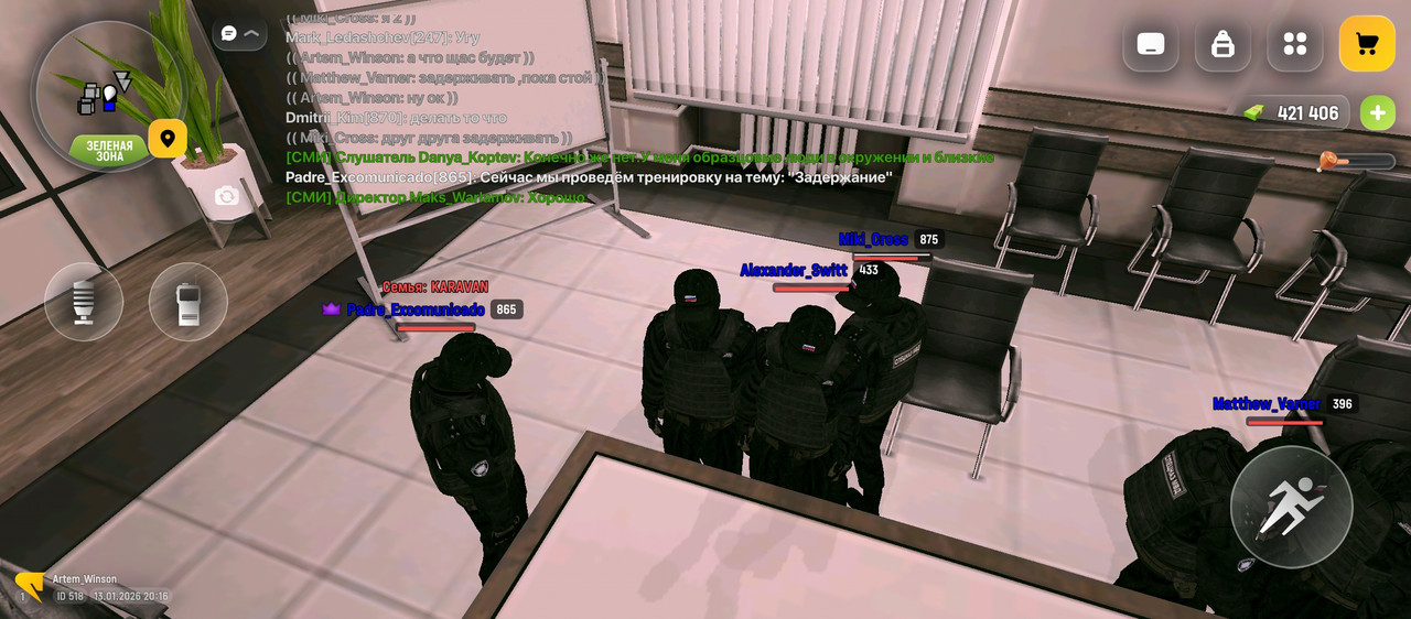 Screenshot 20260113 201643