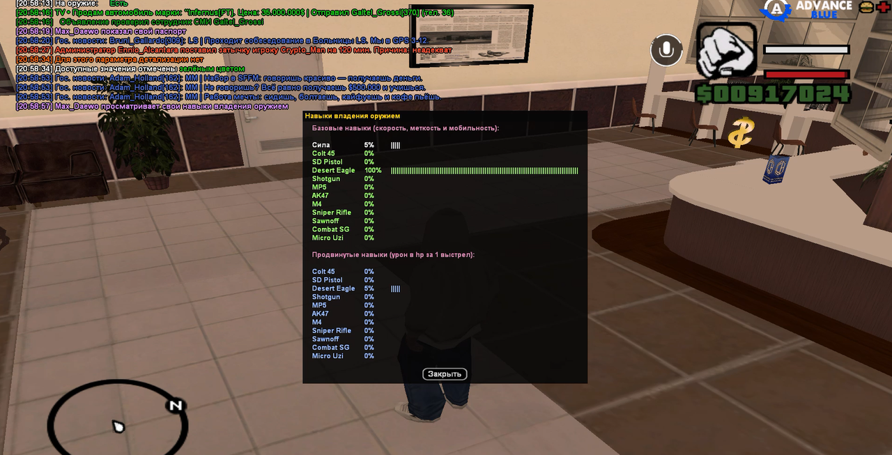 Знімок екрана 2025-08-08 210140