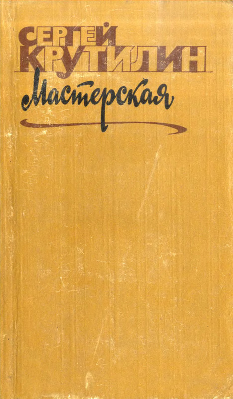 p0001