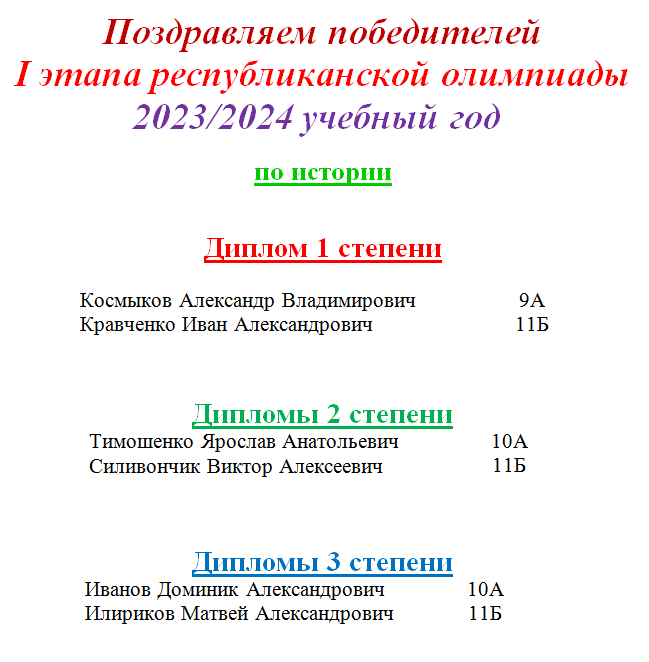 18-10-23-13-13-42