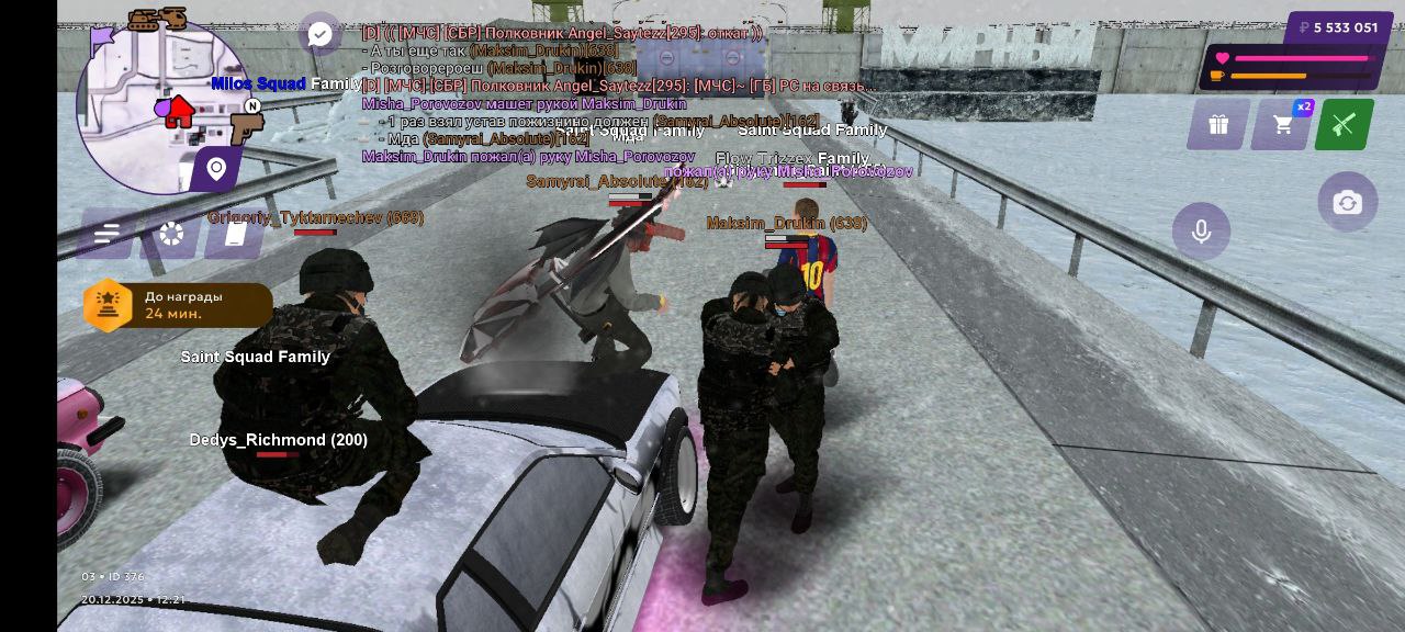 photo 1 2025 12 20 11 40 23