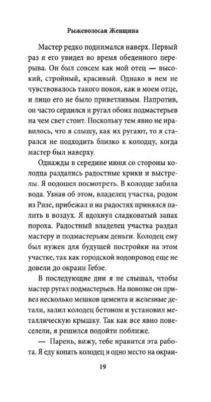 p0015