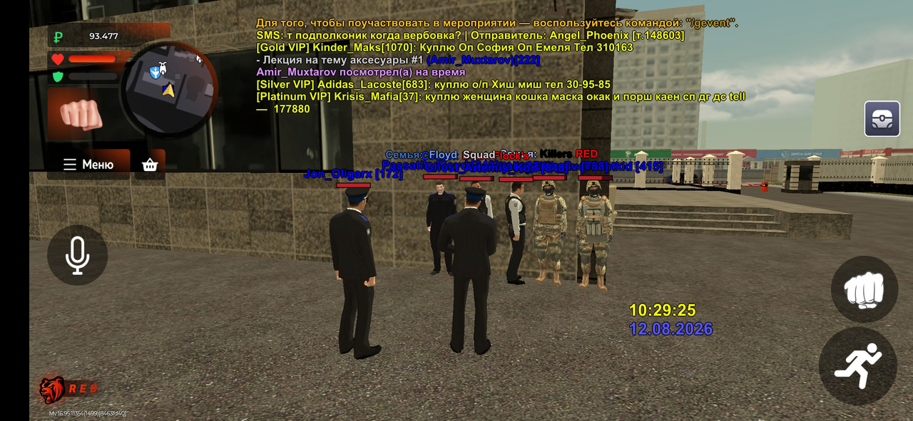 Screenshot 20260812 132926 BLACK RUSSIA