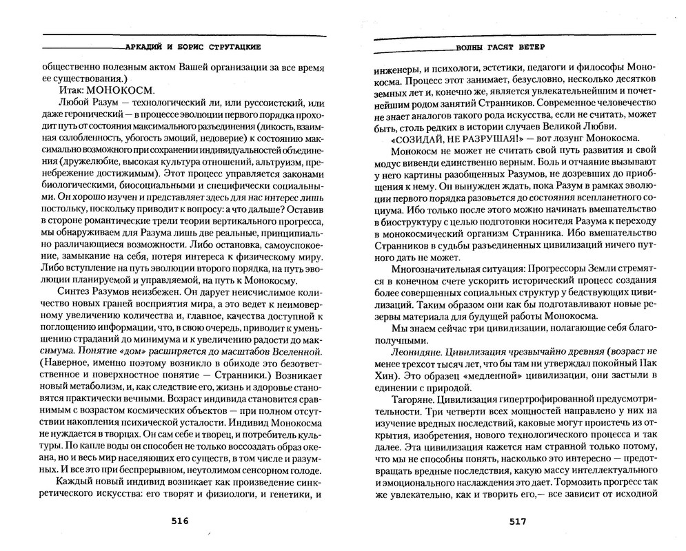 p0260