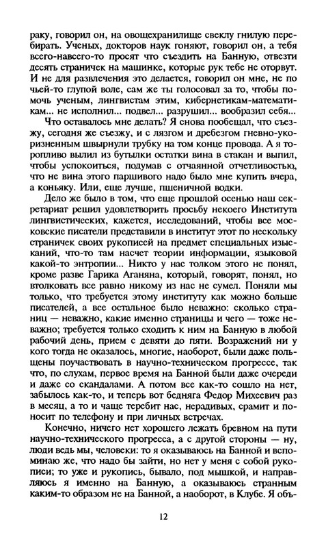 p0014